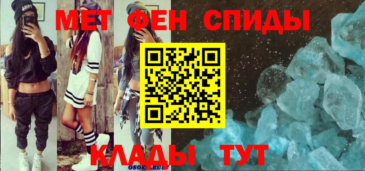Звенигород  Вход с VPN  Меф МЯУ МЯУ   ЭКСТАЗИ  LSD-25  ГАШИШ  КОКАИН  МЕТАМФЕТАМИН 