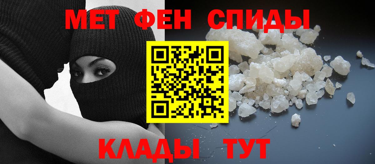 Бутират Звенигород