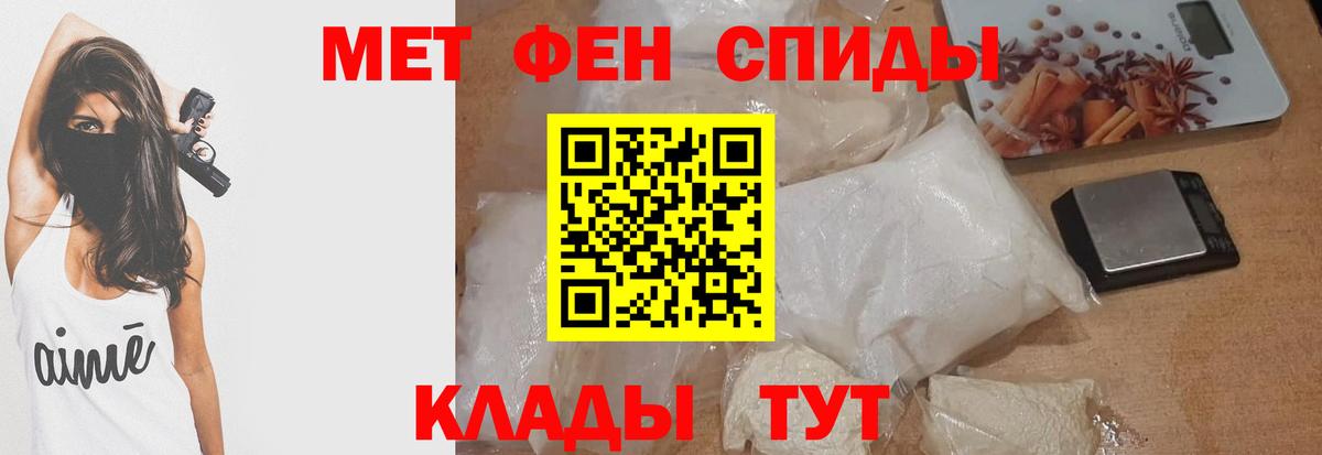 Amphetamine VHQ Звенигород