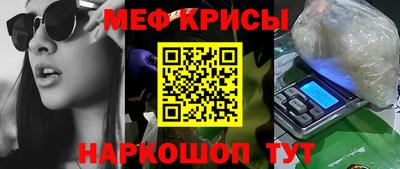 СК Мариинск