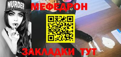 СК Мариинск