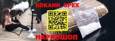 таблы Малгобек