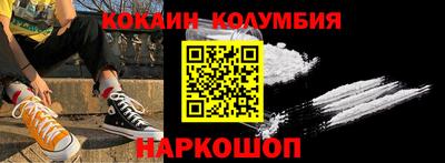 дживик Малоярославец