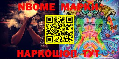 таблы Малгобек