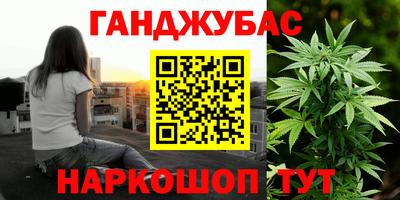 таблы Малгобек