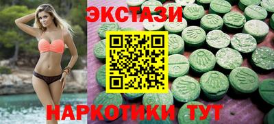 таблы Малгобек