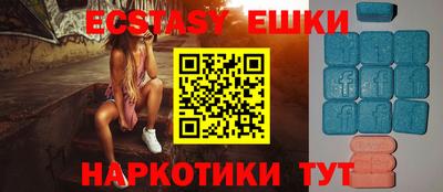 таблы Малгобек