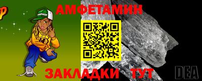 СК Мариинск