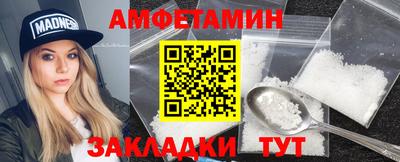 таблы Малгобек
