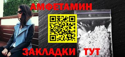 таблы Малгобек
