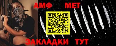 таблы Малгобек