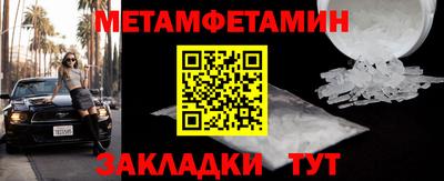 таблы Малгобек