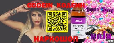 таблы Малгобек