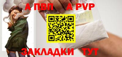 таблы Малгобек