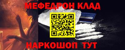 таблы Малгобек