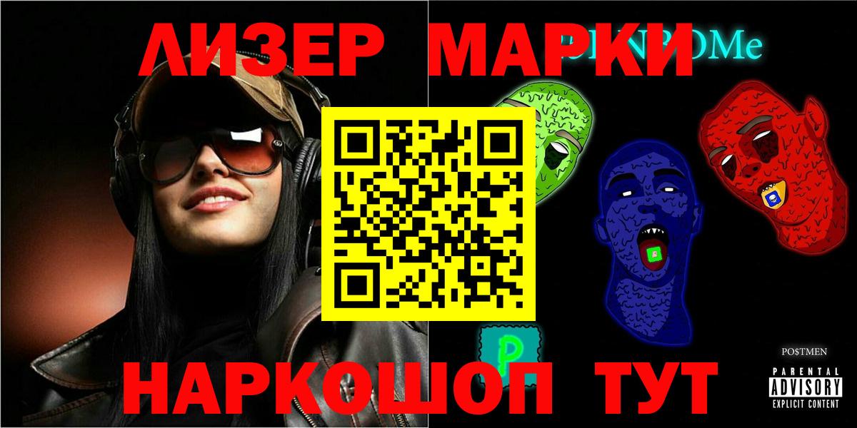 LSD-25 экстази кислота Звенигород