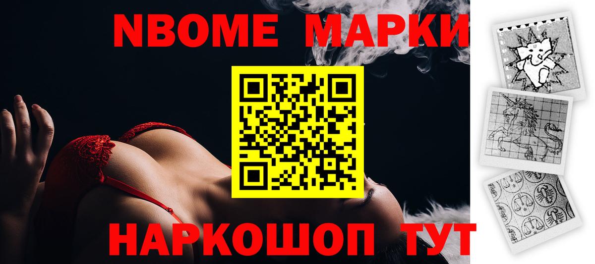 omg зеркало  Вход с VPN  Звенигород  LSD-25 экстази ecstasy 