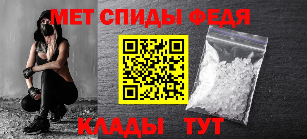 Метамфетамин мет  Вход с VPN  Метамфетамин мет  Звенигород 