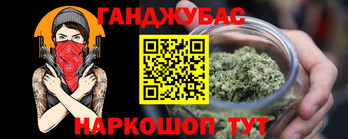 Конопля AK-47  Канабис ГИДРОПОН  Вход с VPN  Звенигород 
